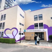 东辛房街道养老服务中心