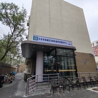 西城区天桥街道养老服务中心