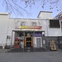 朝阳区八里庄街道养老服务中心