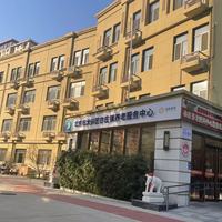 西城区德胜街道养老服务中心