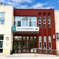 门头沟区大峪街道养老服务中心