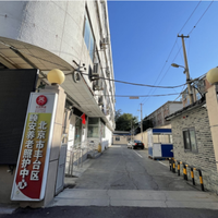 丰台区丰台街道颐安养老照护中心