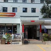 海淀区中关村街道养老服务中心