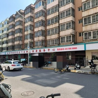 北京市海淀区北下关街道养老服务中心