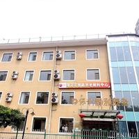 海淀区花园路街道养老服务中心